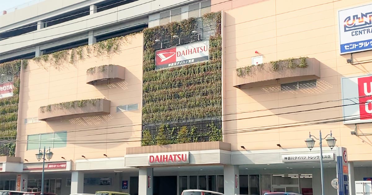 神奈川ダイハツ販売