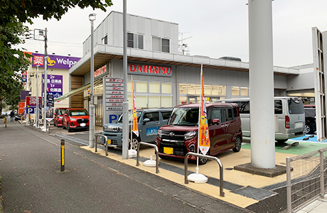多摩店 神奈川ダイハツ販売株式会社