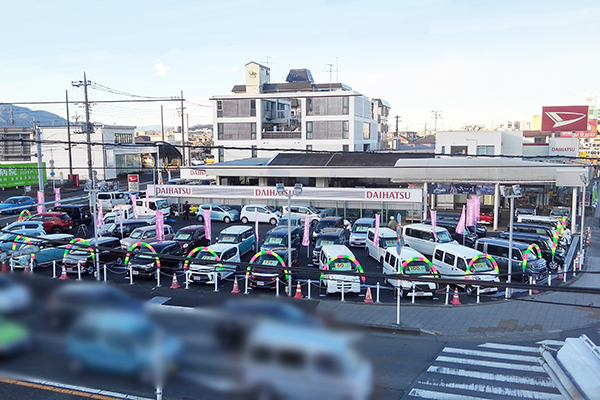 厚木店 u car厚木 神奈川ダイハツ販売株式会社