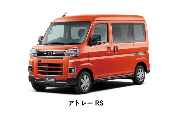 ダイハツ軽商用車 新型 ハイゼットカーゴ アトレー 新 ハイゼットトラック 発売のお知らせ 神奈川ダイハツ販売株式会社