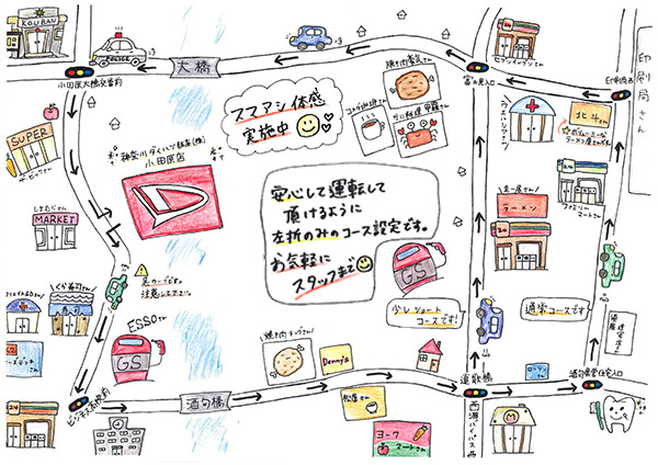 スタッフvoice 試乗体感レポート 神奈川ダイハツ販売株式会社