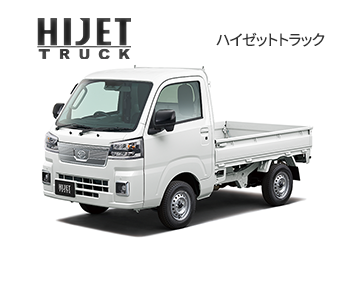 ダイハツ 車両カタログ 10冊セット （価格表 | 神奈川ダイハツ販売株式 