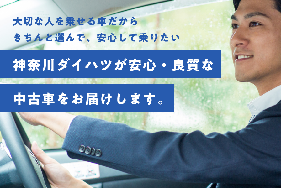 神奈川⭐️セル始動❗️交換部品2.5万円以上⭐️トゥデイ ホンダ⭐️タイヤ